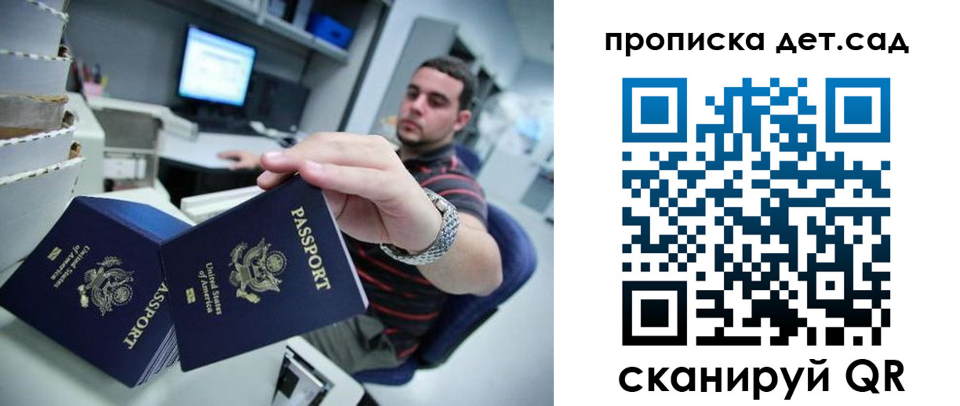 регистрация для школы в Гаврилов-Яме